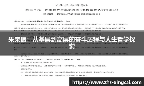 杏彩体育官方网站