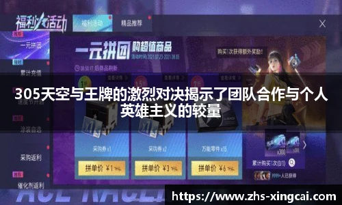 杏彩体育官方网站